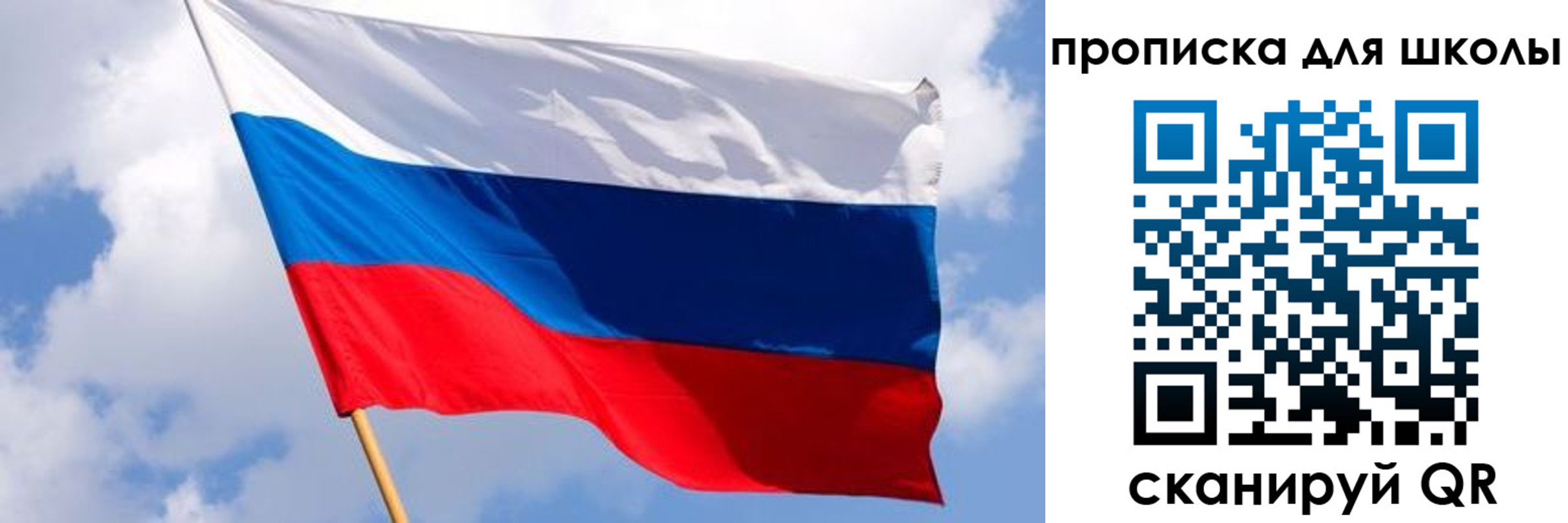 найти адрес прописки в Анадыре